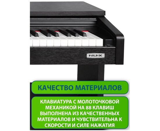  Цифровое фортепиано NUX WK-400 