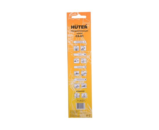  Шина для цепных пил Huter CS-61 (71/4/37) для ELS-20L 