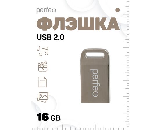  Флешка Perfeo USB 16GB M05 Метал. корпус 