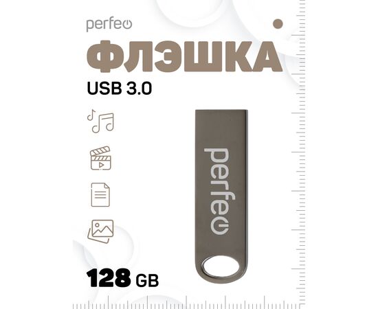  Флешка Perfeo USB 3.0 128GB M08 Метал. корпус 