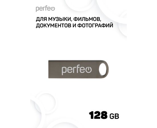  Флешка Perfeo USB 3.0 128GB M08 Метал. корпус 