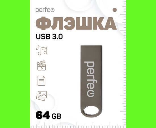  Флешка Perfeo USB 3.0 64GB M08 Метал. корпус 