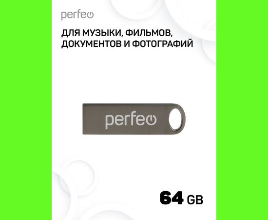  Флешка Perfeo USB 3.0 64GB M08 Метал. корпус 