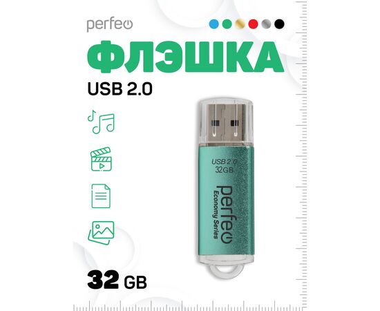  Флешка Perfeo USB 32GB E01 Зелёная economy series 