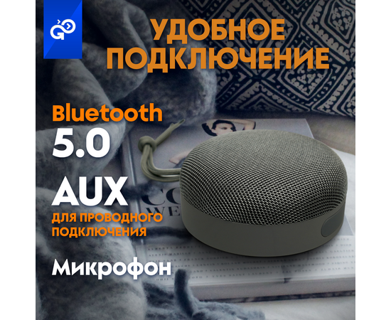  Беспроводная колонка CityWave, 6Вт, 1200 мАч, до 30 часов, IPX7, плавучесть, ГРАФИТ (черный) 