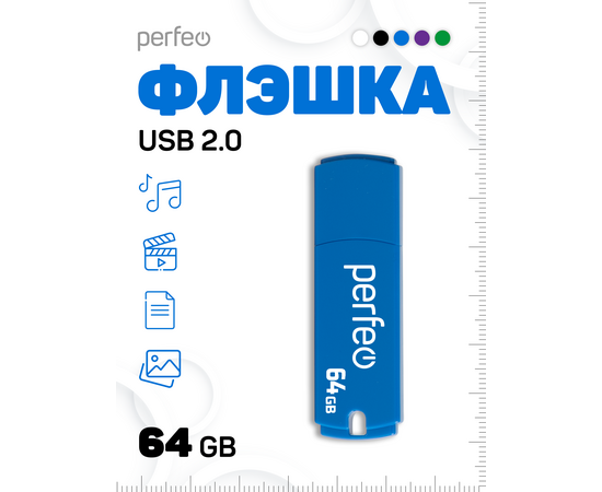  Флешка Perfeo USB 64GB C05 Голубая 