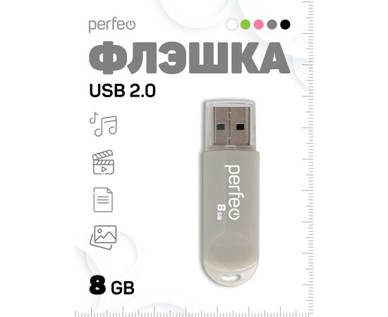  Флешка Perfeo USB 8GB C03 Серая 