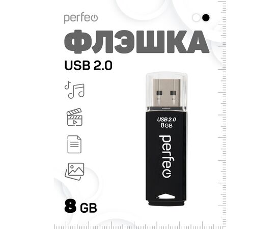  Флешка Perfeo USB 8GB C06 чёрная 