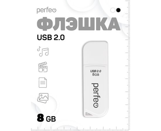  Флешка Perfeo USB 8GB C10 Белая 