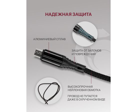  Кабель USB-Micro USB для зарядки и передачи данных (2.1A) нейлоновый, черный (2м) 