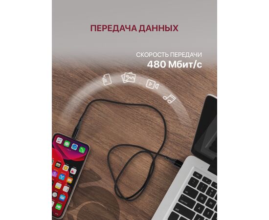  Кабель USB-Micro USB для зарядки и передачи данных (2.1A) нейлоновый, черный (2м) 