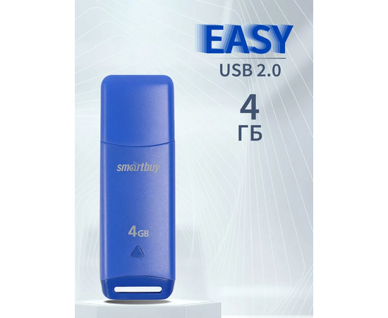  USB  4GB  Smart Buy  Easy   синий 