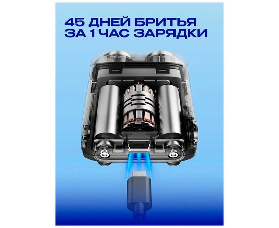  Электробритва Metz by Skyworth MZXZ021 Traveller with case Белый 