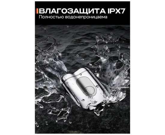  Электробритва Metz by Skyworth MZCP021 Supercar Серебрянный 