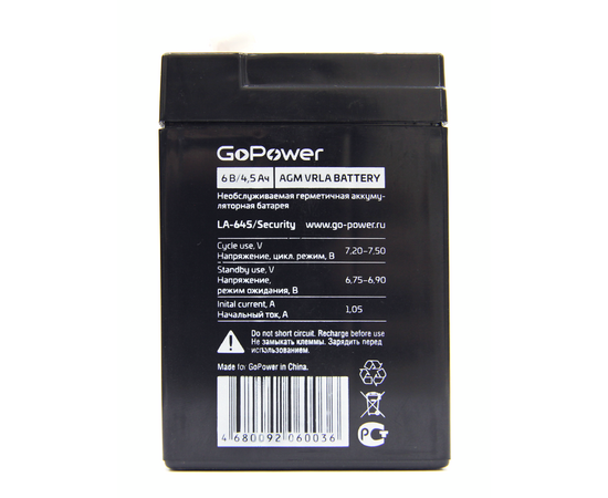  Аккумулятор свинцово-кислотный GoPower LA-645/security 6V 4.5Ah (1/20) 
