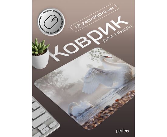  Perfeo Коврик для компьютерной мыши "Фауна 2", Рис.2 (240*200*2 мм), ткань+резиновое основание 
