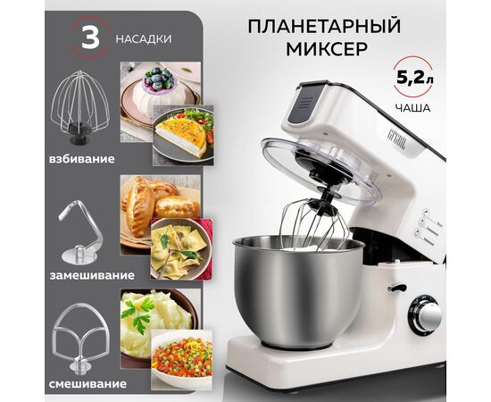  Кухонный комбайн GFGril GF-KP50 