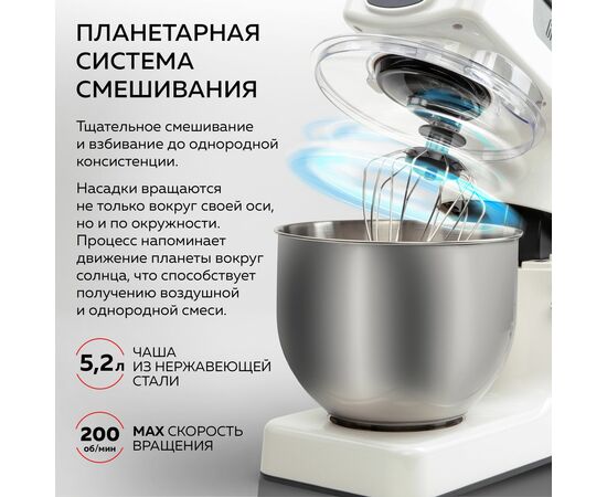  Кухонный комбайн GFGril GF-KP50 
