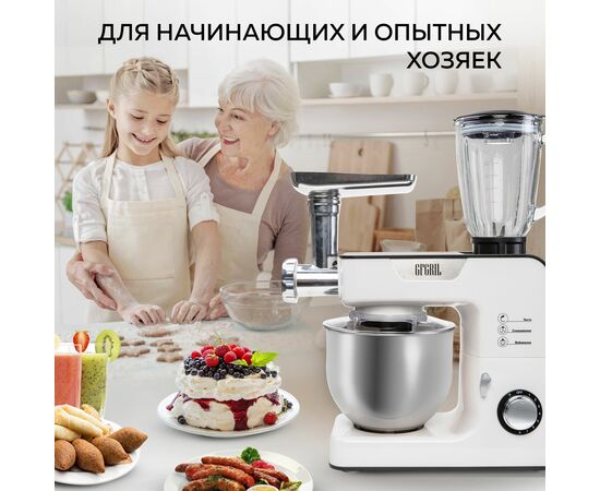  Кухонный комбайн GFGril GF-KP50 