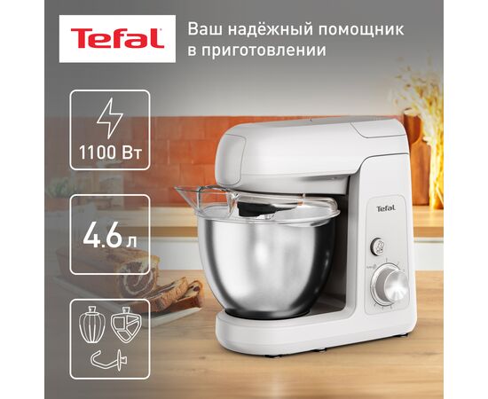  Кухонный комбайн Tefal QB521B38 