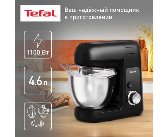  Кухонный комбайн Tefal QB522838 