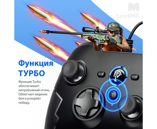  Геймпад проводной EasySMX ESM-9100Pro (VG-C411) черный 