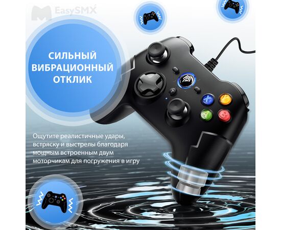  Геймпад проводной EasySMX ESM-9100Pro (VG-C411) черный 