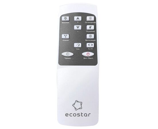  Мобильный кондиционер ECOSTAR KV-DS05CH-E 