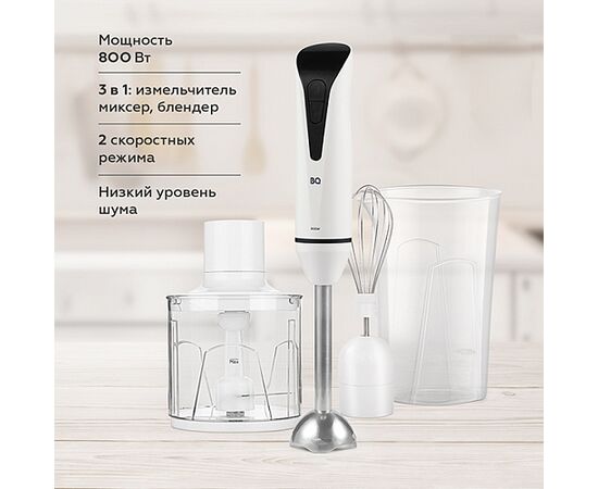  Блендер BQ HB800S белый/серый 
