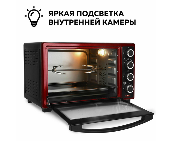  Мини-печь GFGRIL GFO-48 