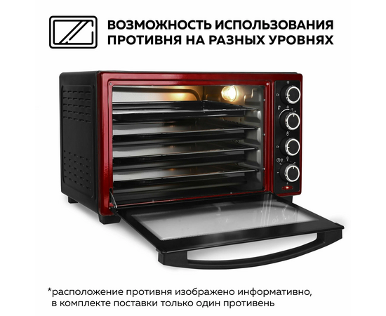 Мини-печь GFGRIL GFO-48 