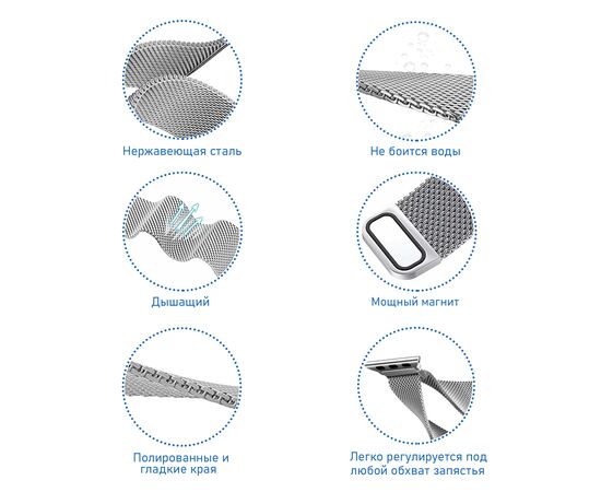 Ремешок миланcкий из нержавеющей стали Great Case Milanese Loop для Apple Watch 38/40/41 мм, 235мм, на магните, черный+синий (27) 