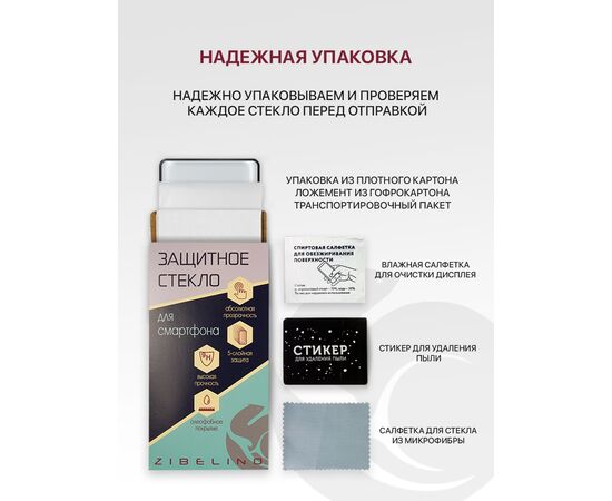  Защитное стекло Premium для Samsung Galaxy S22, S23 с закругленными краями, с рамкой (Самсунг Галакси S22 S23) 