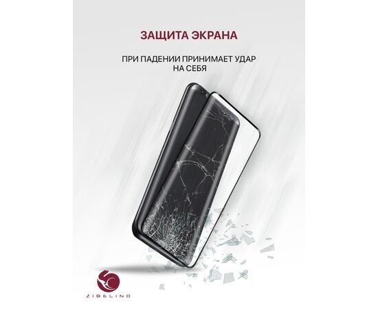  Защитное стекло Premium для Samsung Galaxy S22, S23 с закругленными краями, с рамкой (Самсунг Галакси S22 S23) 