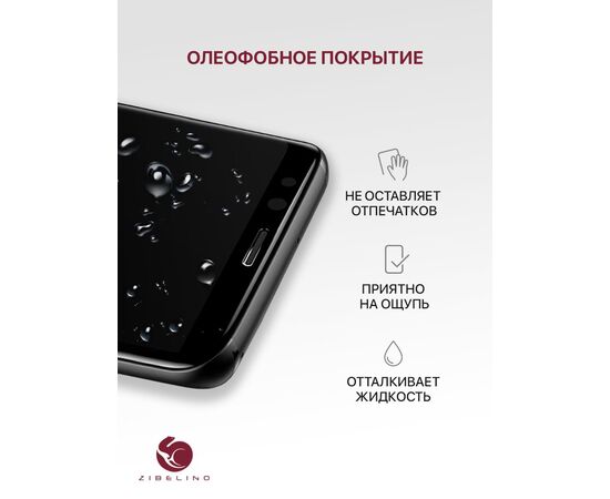  Защитное стекло Premium для Samsung Galaxy S22, S23 с закругленными краями, с рамкой (Самсунг Галакси S22 S23) 