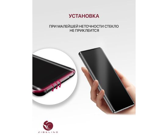  Защитное стекло Premium для Samsung Galaxy S22, S23 с закругленными краями, с рамкой (Самсунг Галакси S22 S23) 