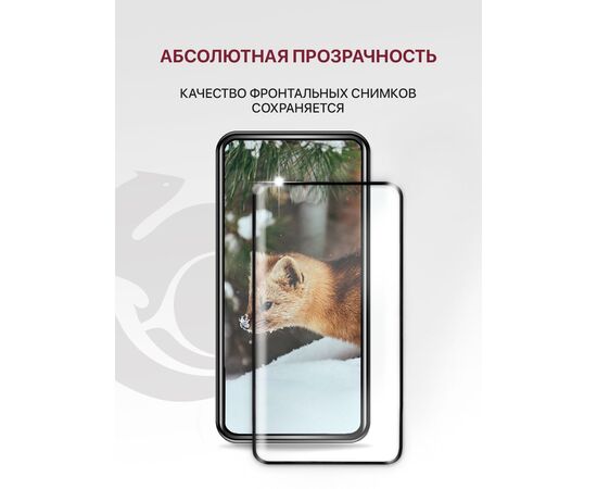  Защитное стекло Premium для Samsung Galaxy S22, S23 с закругленными краями, с рамкой (Самсунг Галакси S22 S23) 