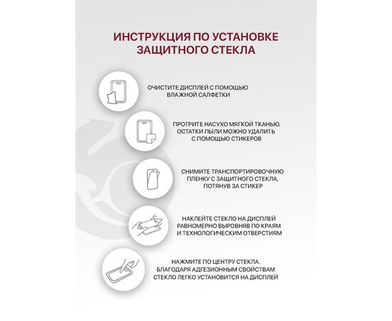  Защитное стекло Premium для Samsung Galaxy S22, S23 с закругленными краями, с рамкой (Самсунг Галакси S22 S23) 