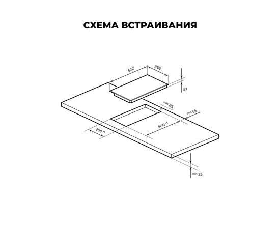  Варочная поверхность индукционная LEX EVI 320A IV 