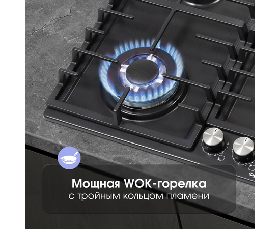  Варочная поверхность Zigmund & Shtain G 20.6 B 