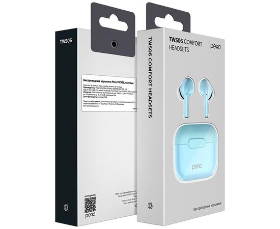  Наушники беспроводные PERO TWS06 Comfort (PTWS06LB) Light blue 