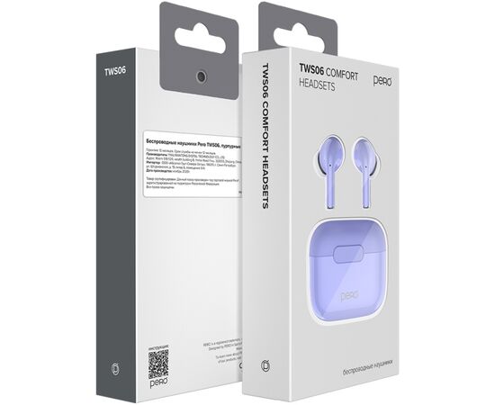  Наушники беспроводные PERO TWS06 Comfort (PTWS06P) Purple 