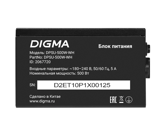  Блок питания Digma DPSU-500W-WH 80 Plus White ATX 500W (20+4pin) APFC 120mm fan 6xSATA RTL 