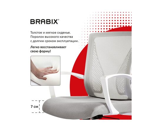  Кресло офисное Brabix Wings MG-306 (532012) cерый 