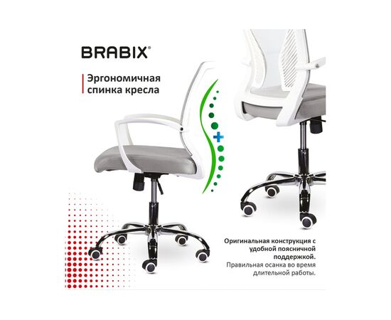  Кресло офисное Brabix Wings MG-306 (532012) cерый 