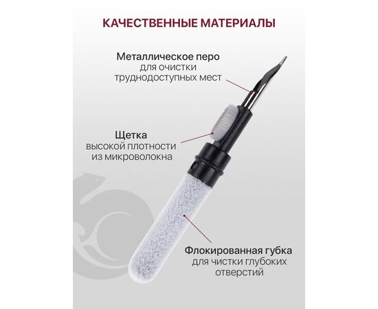  Щетка для чистки гаджетов (3в1) для наушников, часов, телефона, клавиатуры, гаджетов, бытовой техники, фотоаппарата, ручка-щетка универсальная, черная (Набор для чистки - многофункциональная щетка для чистки цифровой техники) 