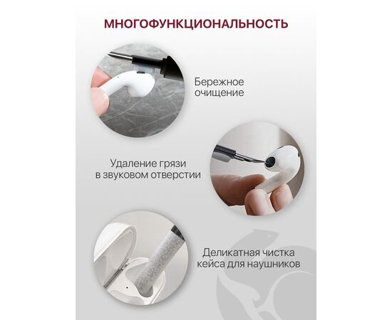 Щетка для чистки гаджетов (3в1) для наушников, часов, телефона, клавиатуры, гаджетов, бытовой техники, фотоаппарата, ручка-щетка универсальная, черная (Набор для чистки - многофункциональная щетка для чистки цифровой техники) 