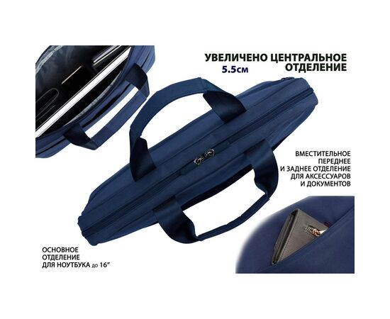  Сумка для ноутбука Lamark L215 Полиэстер Синий 