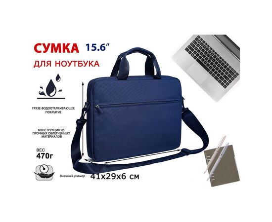  Сумка для ноутбука Lamark L215 Полиэстер Синий 