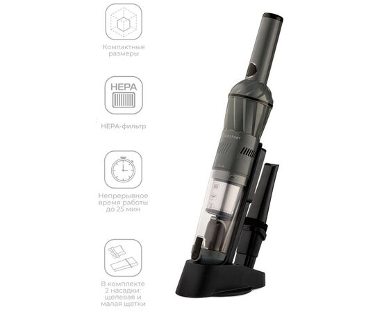  Пылесос Coolfort CF-3060 